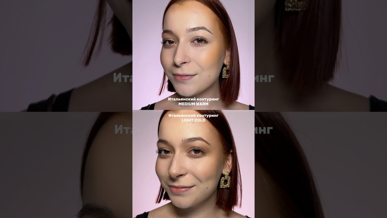 Итальянская палетка теней Layla Cosmetics CONTOUR в теплом и холодном оттенке 💜