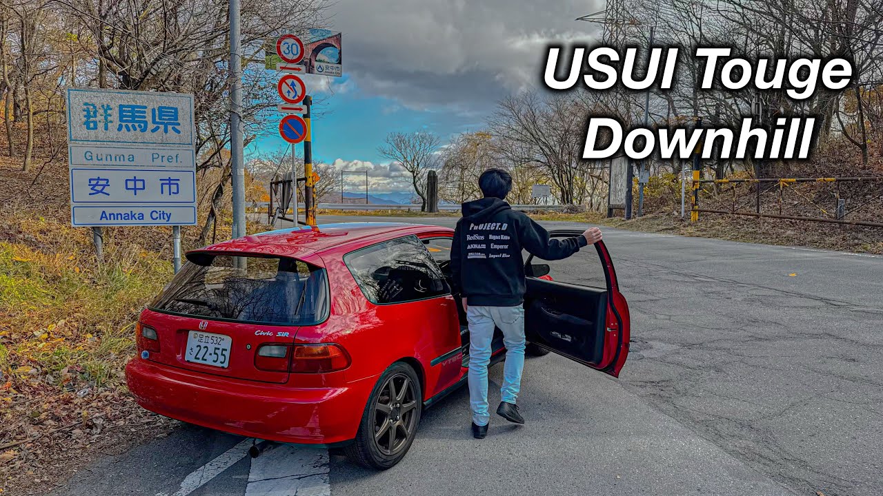 【Touge】Civic EG6 Usui touge Downhill