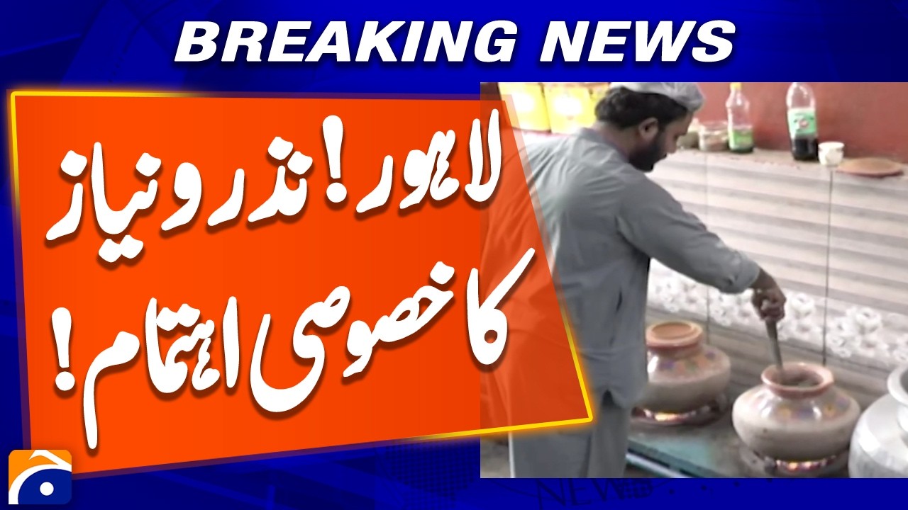 Ashura - Lahore Latest Update  - Breaking News