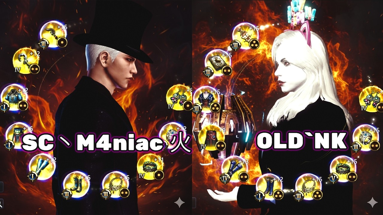 OLD`NK 