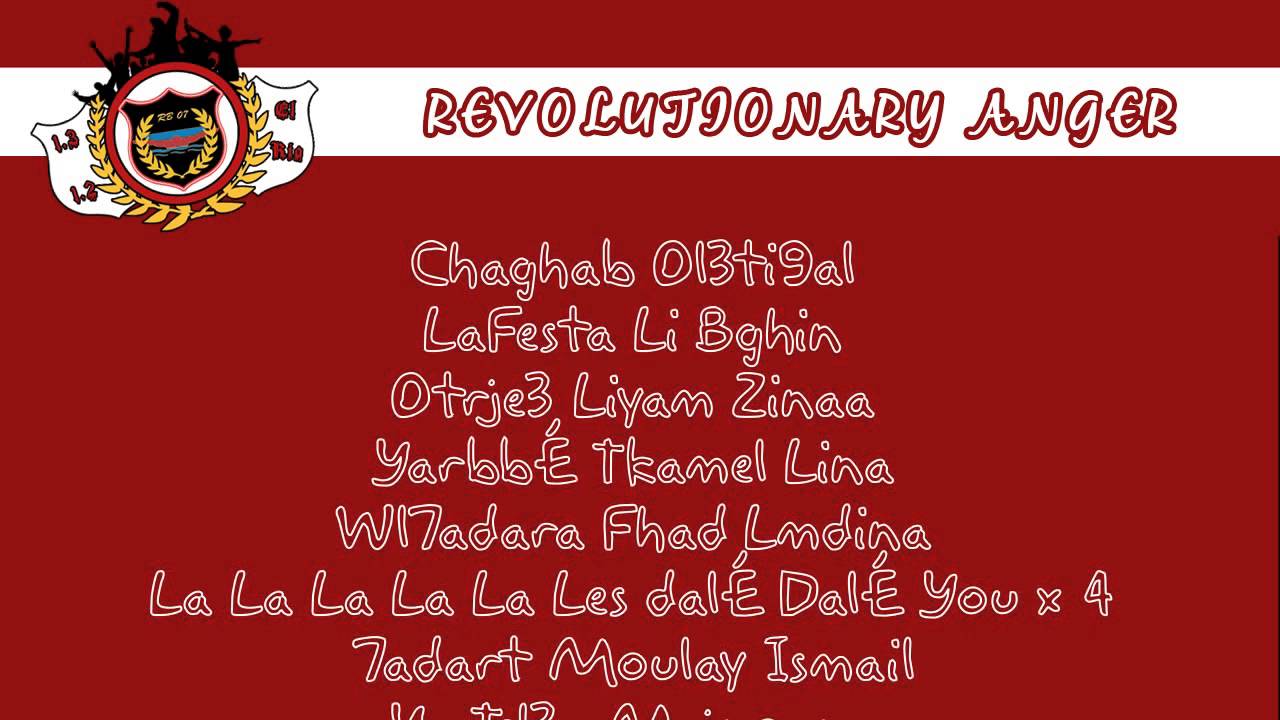 Album 2013 RB07 'River Boys 7abina '