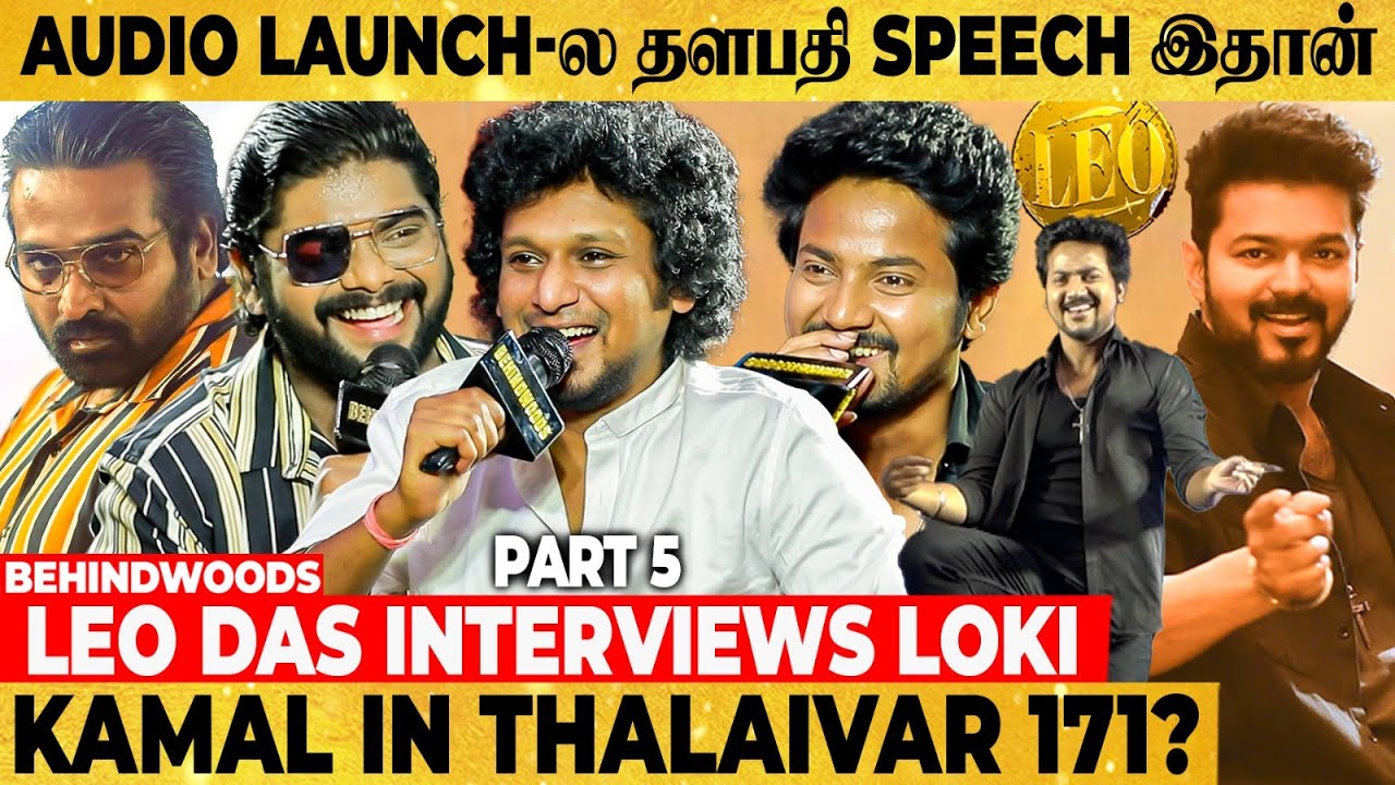 "Thalapathy, Loki-க்கு குடுத்த Lifetime Settlement"😍 Lokesh Reveals❤️ The World of LCU🔥