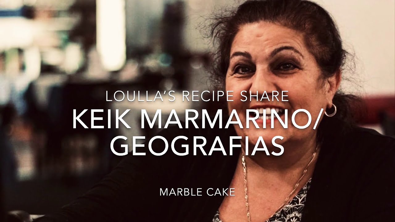 LOULLA’S KEIK MARMARINO/ GEOGRAFIAS (Marble Cake)