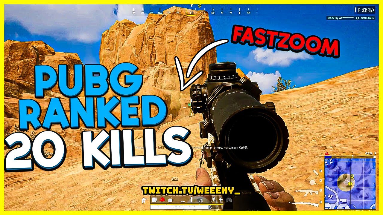 SOLO VS SQUAD 20 KILLS IN PUBG | WeeeNy solo vs squad