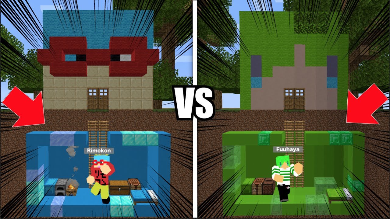 【マイクラ】地下に絶対にバレない秘密基地を作って皆でバトル...！？