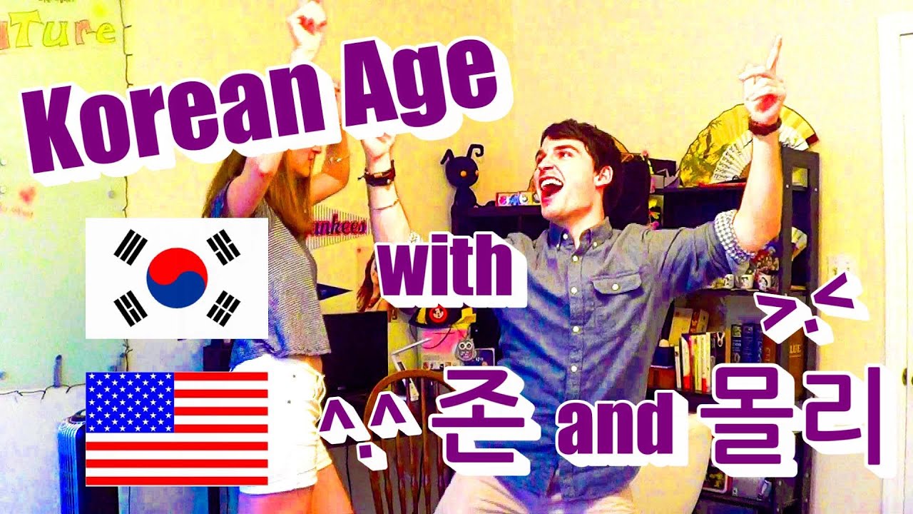 Korean Age: 미국인들이 본 한국나이