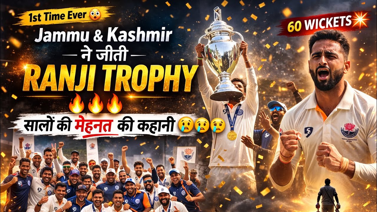 Jammu and Kashmir cricket की सालों की मेहनत की कहानी .  Won his 1st Ranji trophy 🔥🔥🔥🔥