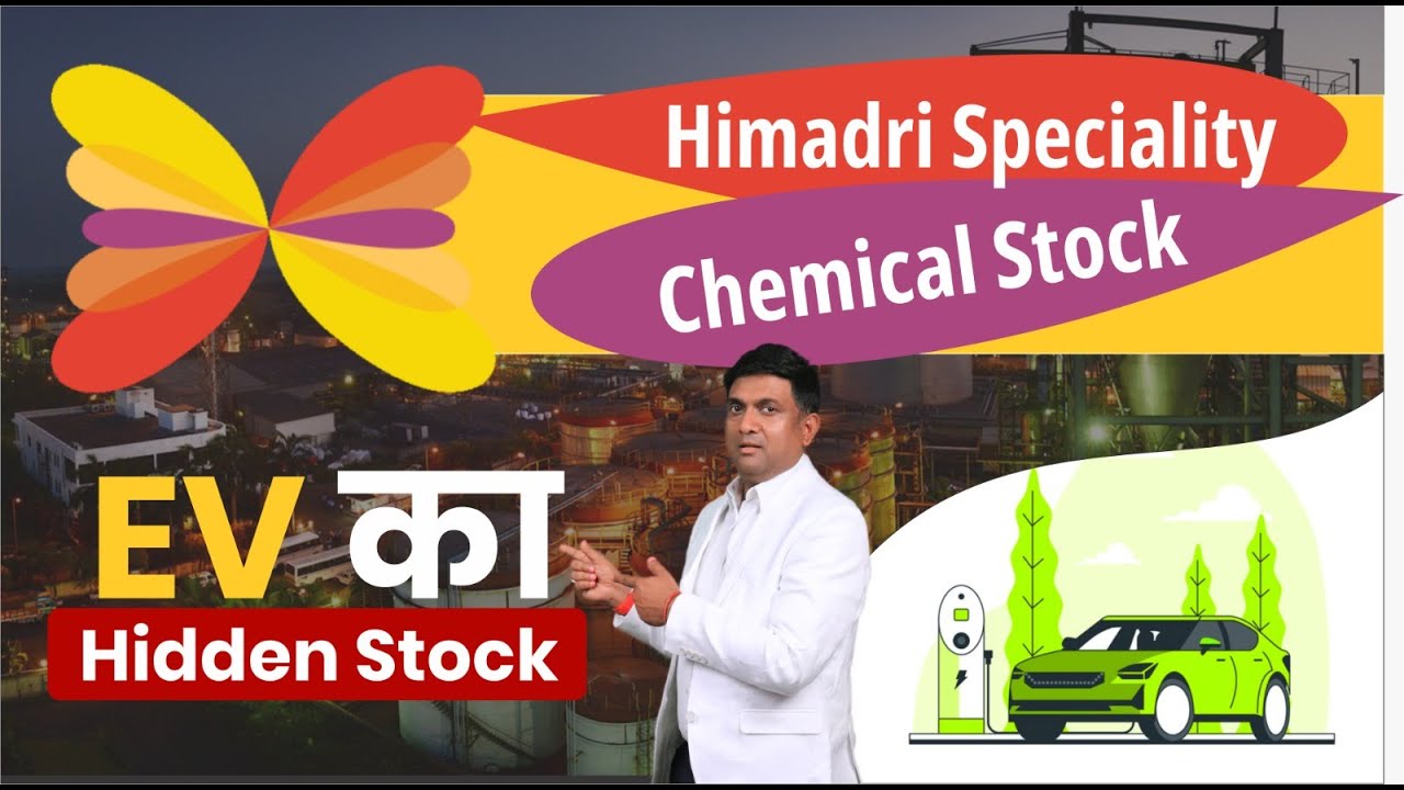 HSCL Stock News I Himadri Specialty Chemical Limited Share Latest News