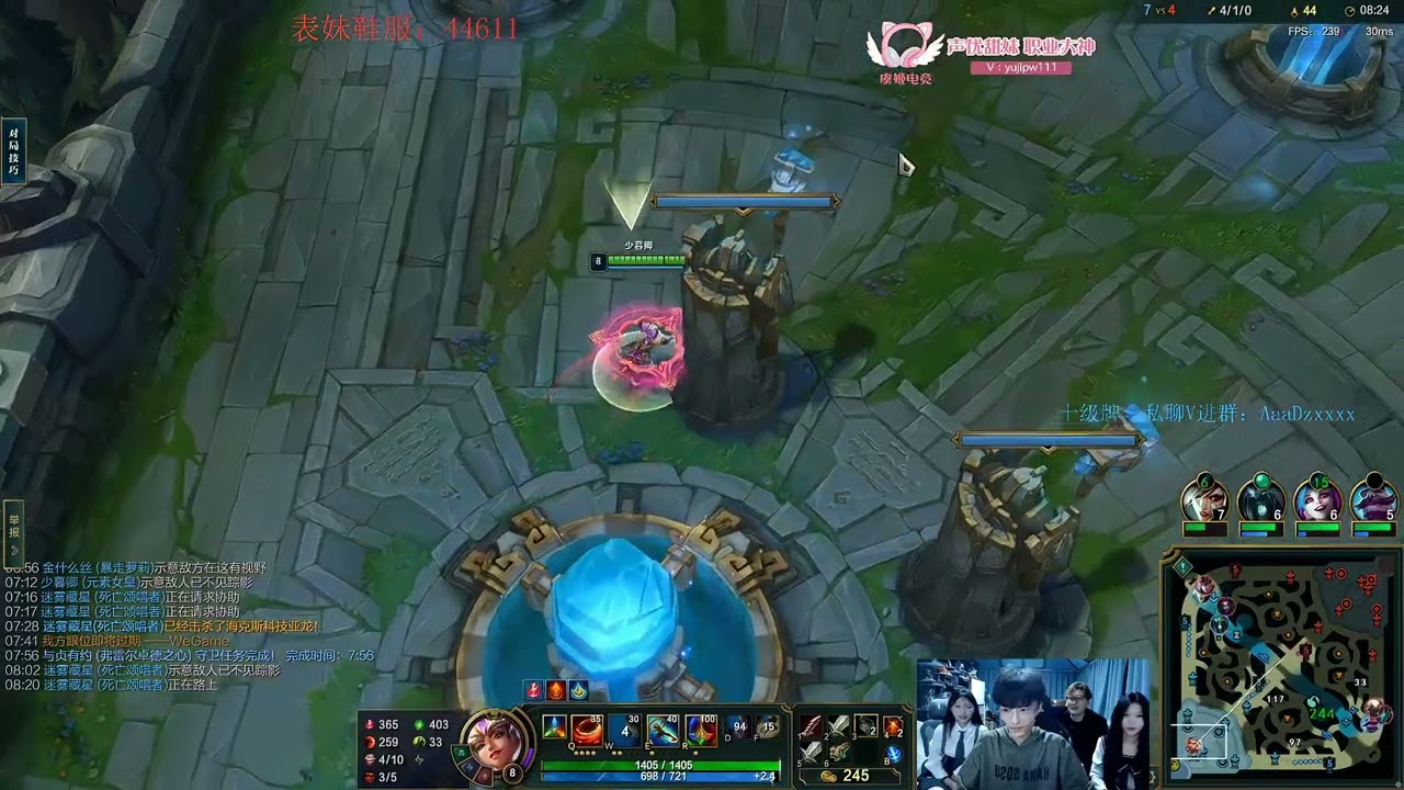 Rank1 Qiyana vs Tristana CN Master | Beifeng Qiyana