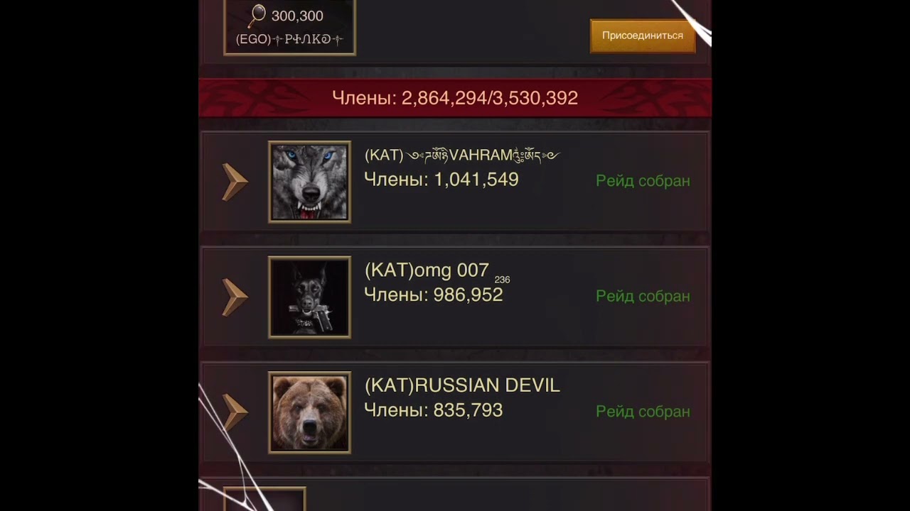 Битва за губернатора Возвращение Ваграма.