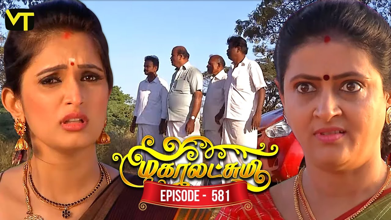 Mahalakshmi Tamil Serial | Episode 581 | மகாலட்சுமி | Sun TV Serials | Kavya Shastry | Vision Time