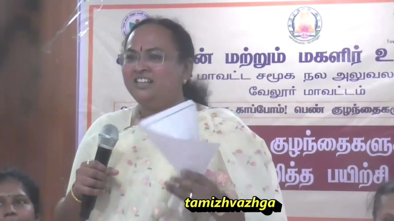 VLR  PEN KUZHANTHAIKAL PATHUKAPPU KARUTHARANGAM PLEDGE COLLECTOR SPEECH