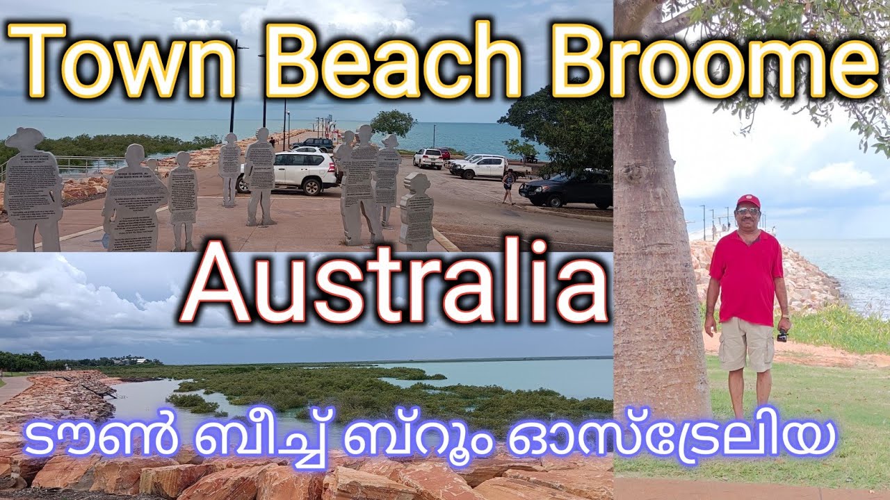 Town Beach!ടൗൺ ബീച്ച്!Broom Australia!Monsy Aykkattu 