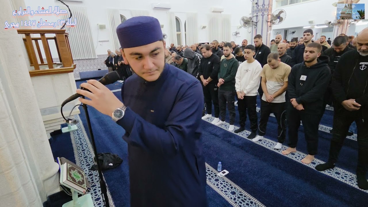 صلاه العشاء والتراويح ليله ٢٣ رمضان ١٤٤٧ هجري مسجد علي بن ابي طالب الطيبه