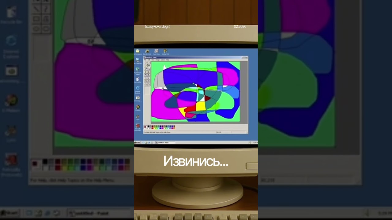 Кто помнит Paint? #вебсайт #каксделатьсайт #вебдизайн #сммспециалист
