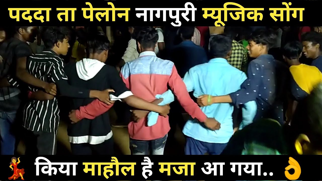 kukurbhuka shadi dance 2022 || @PorteOfficial