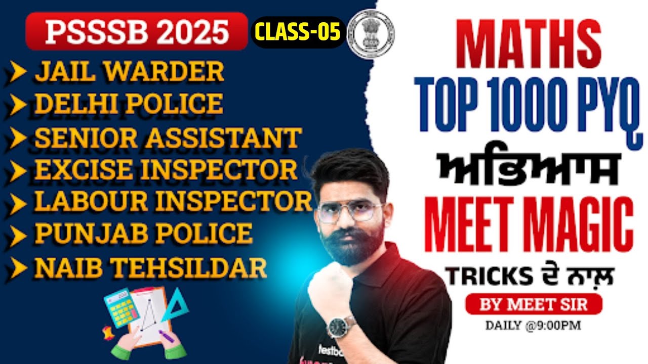 PSSSB Senior Assistant, Excise Inspector, Jail Warder, Delhi Police 2025 | Maths Class By Meet Sir