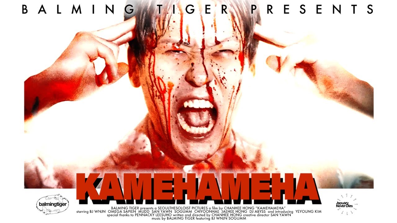 Balming Tiger - Kamehameha (Official Video)
