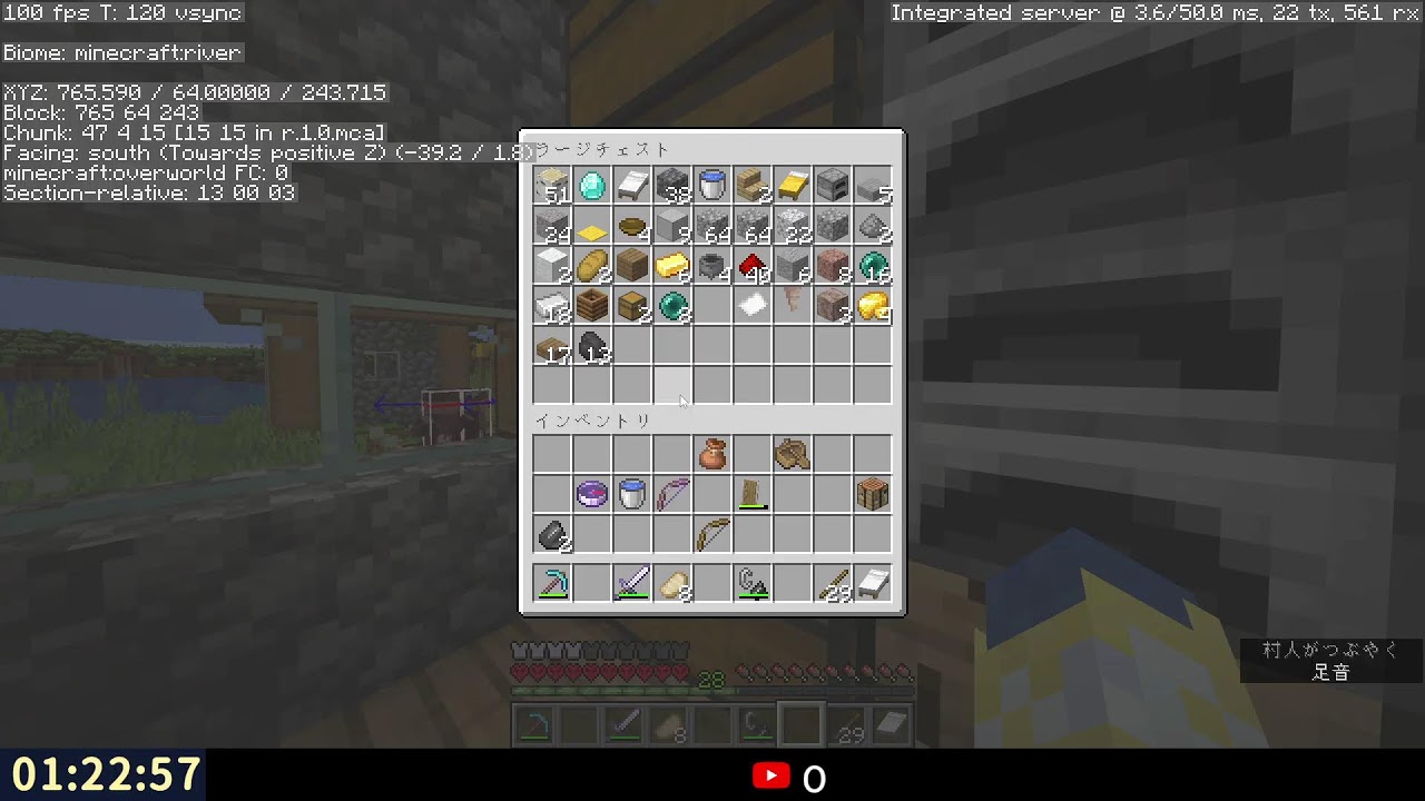 【Minecraft】ハードコアで全進捗やる #7 【開始時達成済8/リセット回数3】