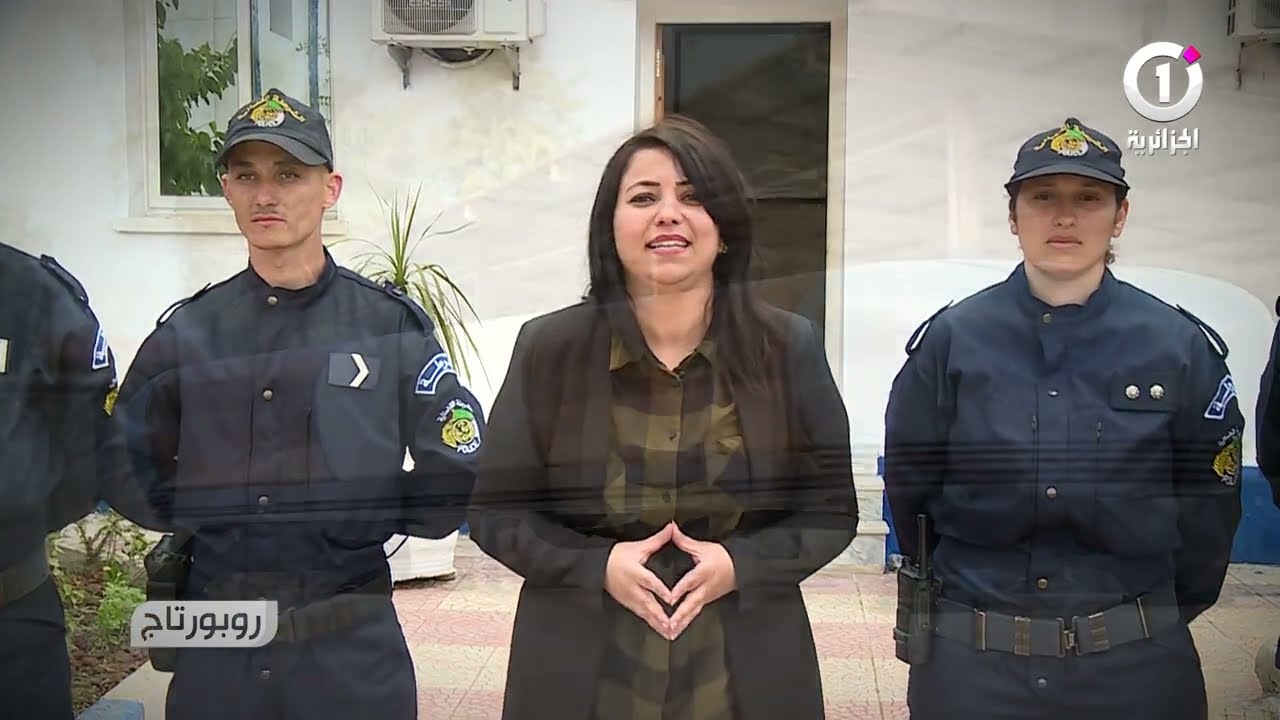 روبورتاج حول فرق حماية الفئات الهشة