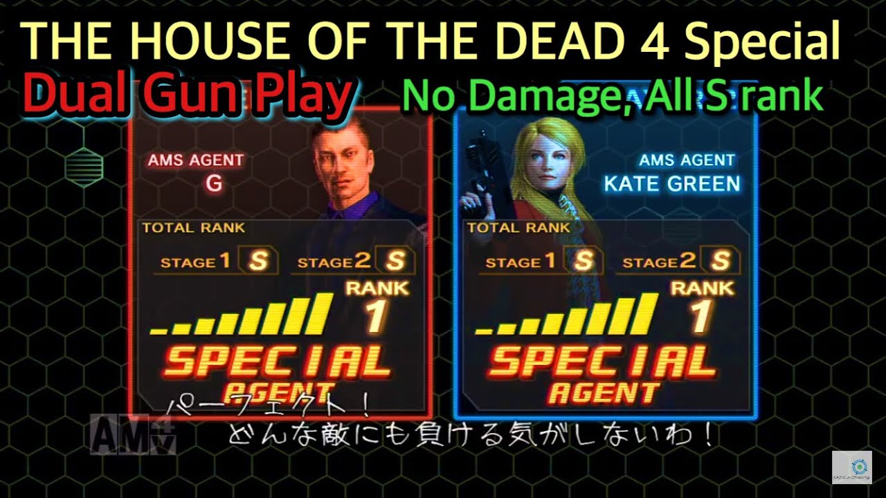 The House of the Dead 4 Special  [Dual Gun Play, No Damage, All S Rank]