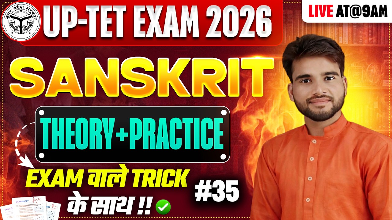 UPTET EXAM 2026 | SANSKRIT | THEORY+PRACRTICE | #35 |  BY MARTAND  SIR