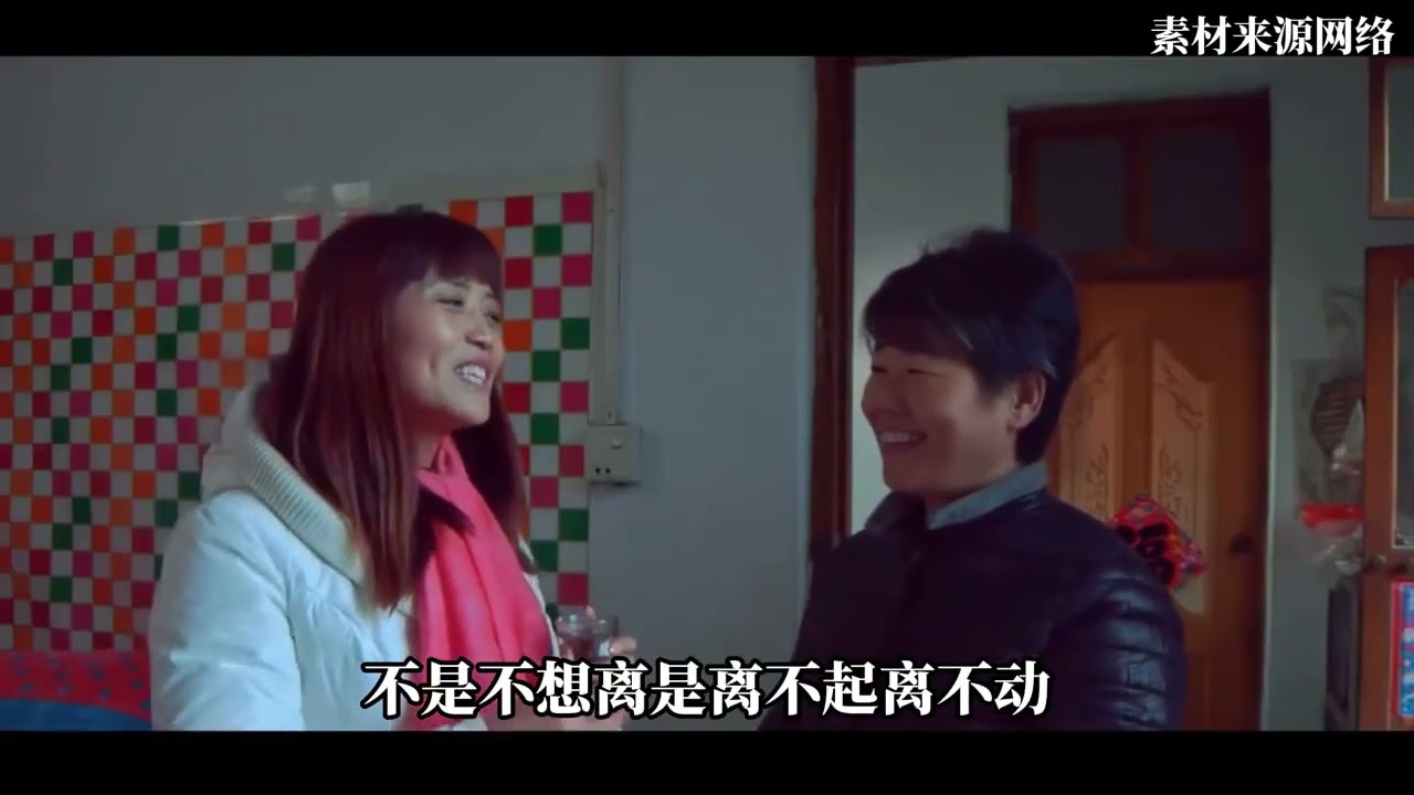 狗血的彩礼犹如一场闹剧