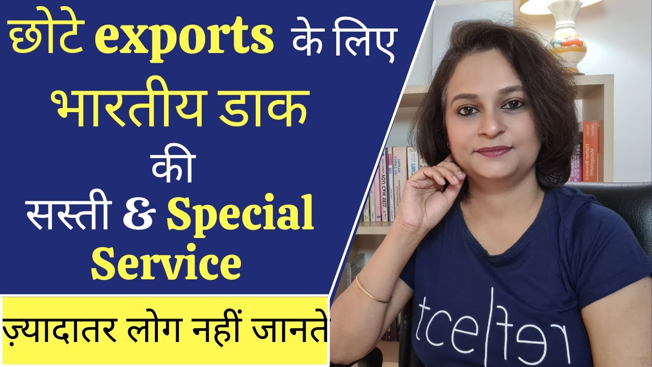 Special Delivery Service for Export Business in India | Foreign Post Office | पूरी जानकारी