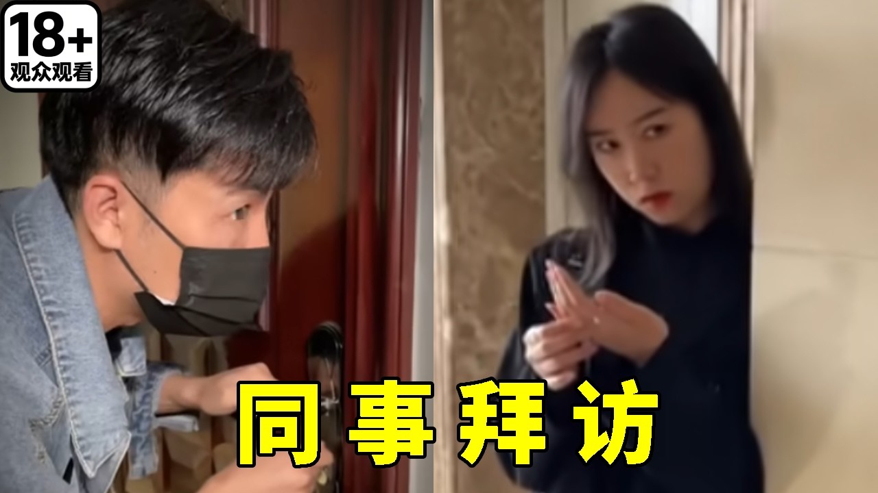 妈妈同事拜访，竟然是人贩子假扮，一个细节小然哥成功识破！【小然哥来了】