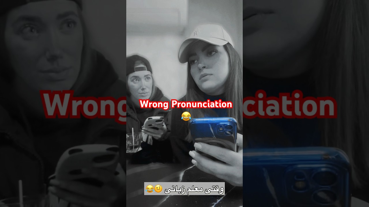 Teaching English by Shakiba Memarian 🥰| آموزش زبان انگلیسی با شکیبا معماریان