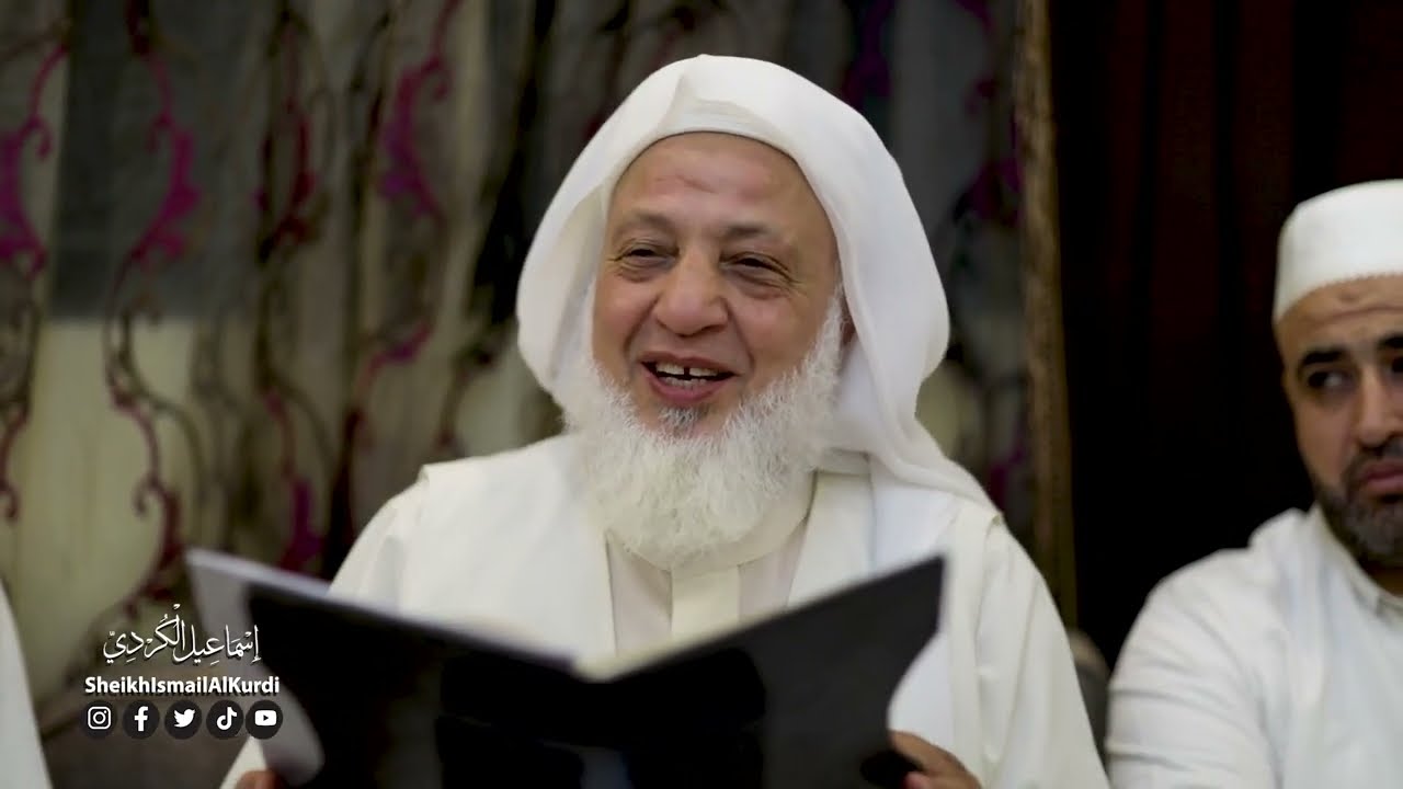 ذكر العامة وذكر الخاصة - كتاب حقائق عن التصوف للشيخ عبد القادر عيسى - الشيخ إسماعيل الكردي