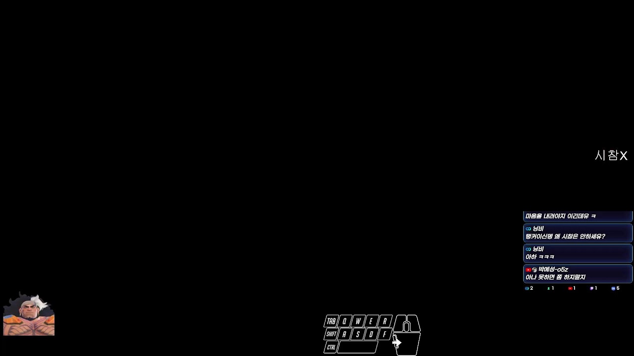 오버워치 경쟁전 | 시참X