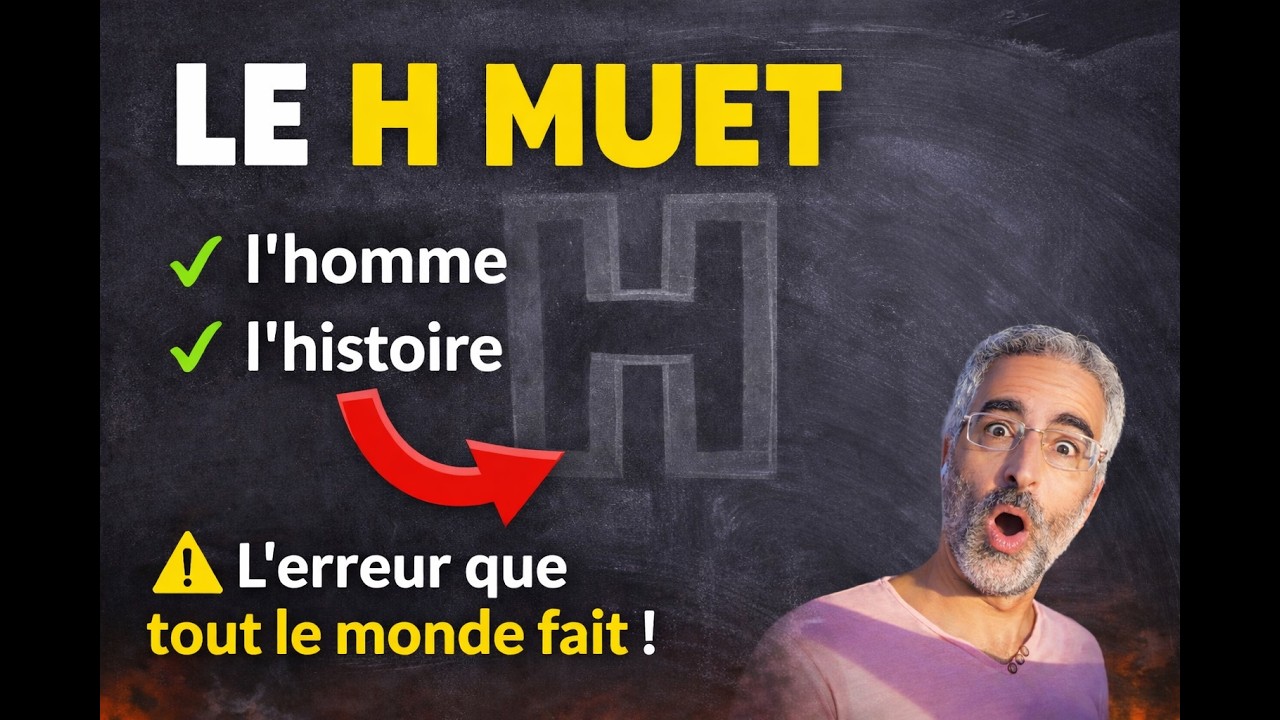 Le H muet #français #H MUET