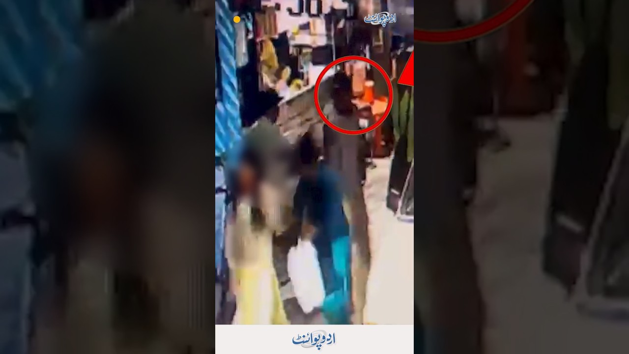 Husband Shot In The Head In Front Of His Wife - Brutal Assassination In Multan