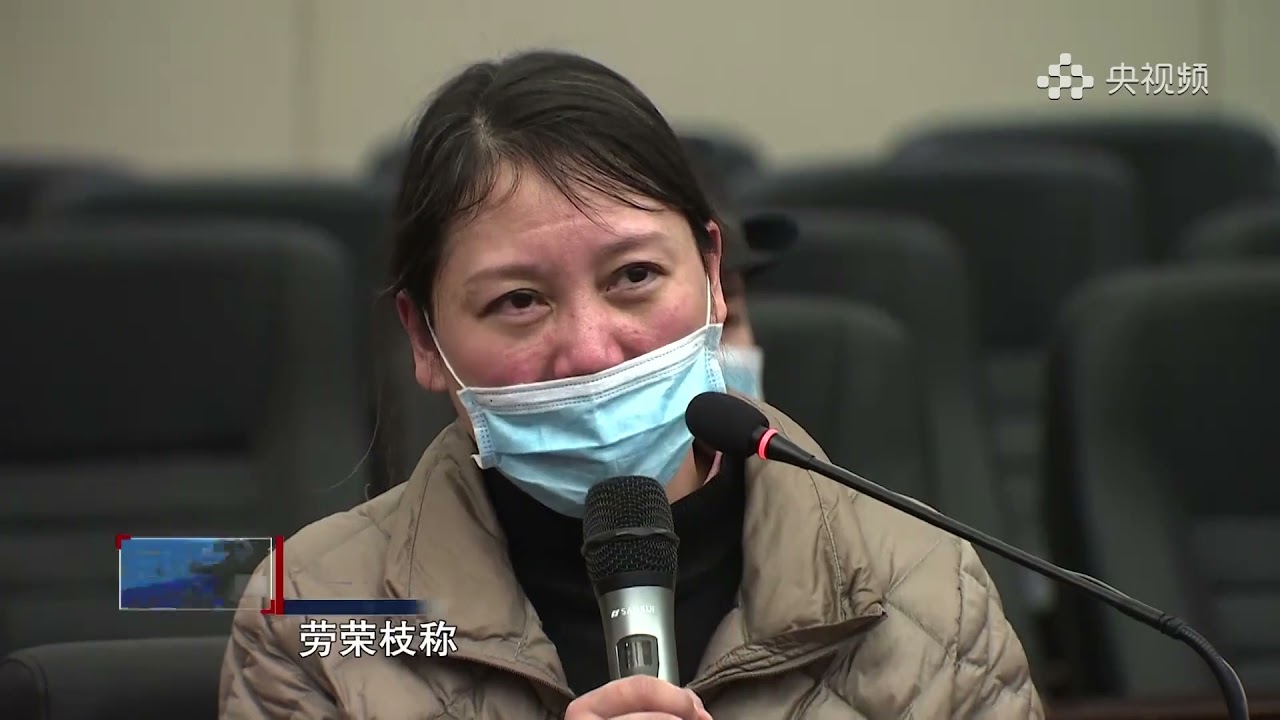 劳荣枝案审判实录（上）英语老师变身杀人恶魔|#庭审#实录#公开