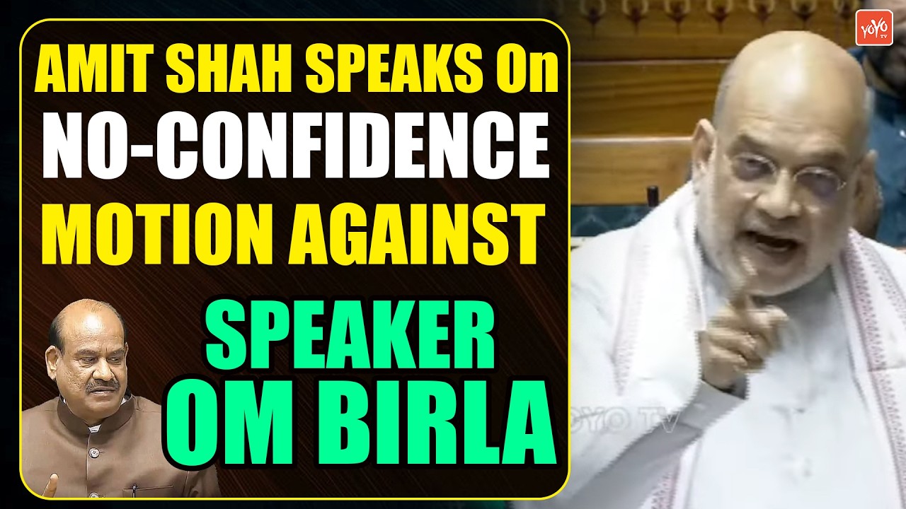 Home Minister Amit Shah Replies to Debate on No-Confidence Motion Against Speaker | YOYO TV