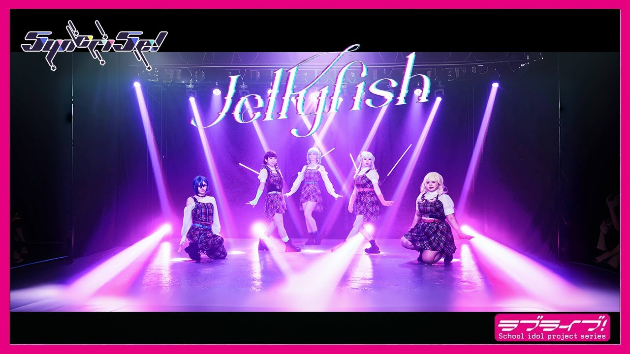 【5yncri5e!】『Jellyfish』定点 ver. 踊ってみた【Lyra Star】