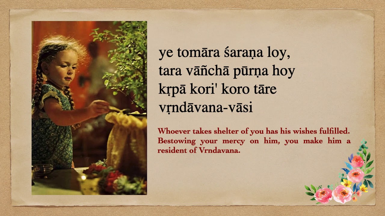 Tulasi Aarti | Easy to Learn | Vaishnava Bhajan