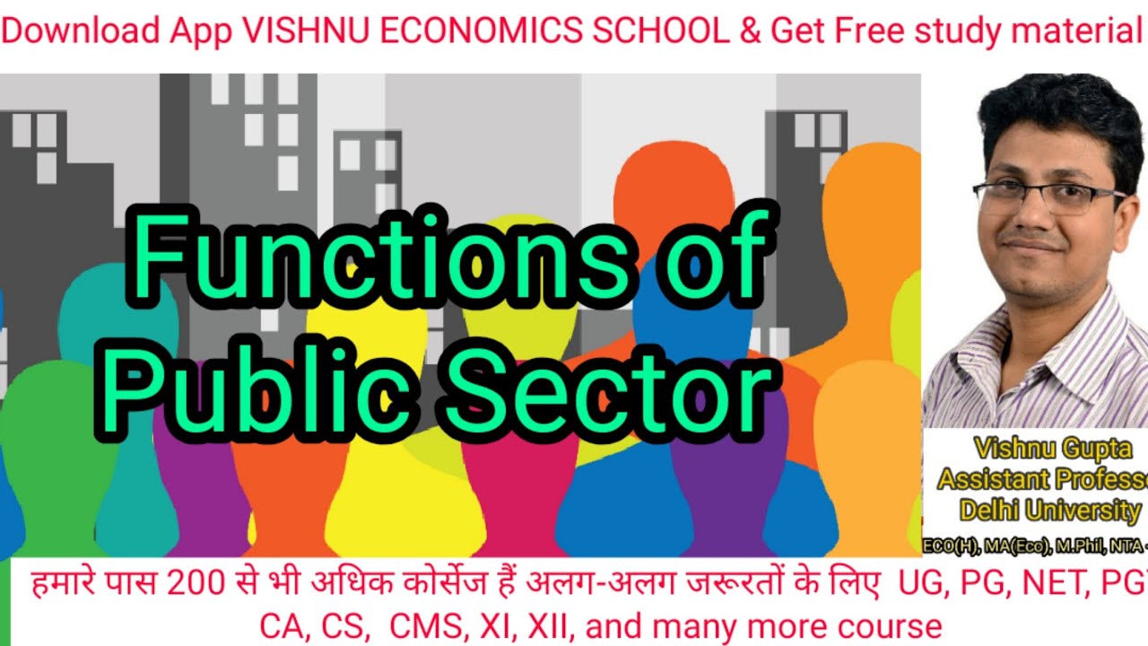 Function of the public sector| Allocation function |Distribution function | Stabilization function