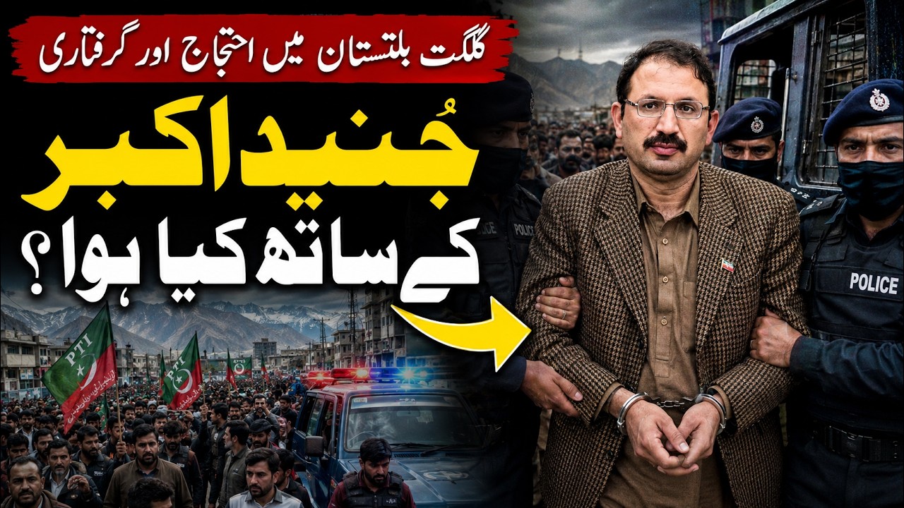 Why Was Junaid Akbar Arrested?