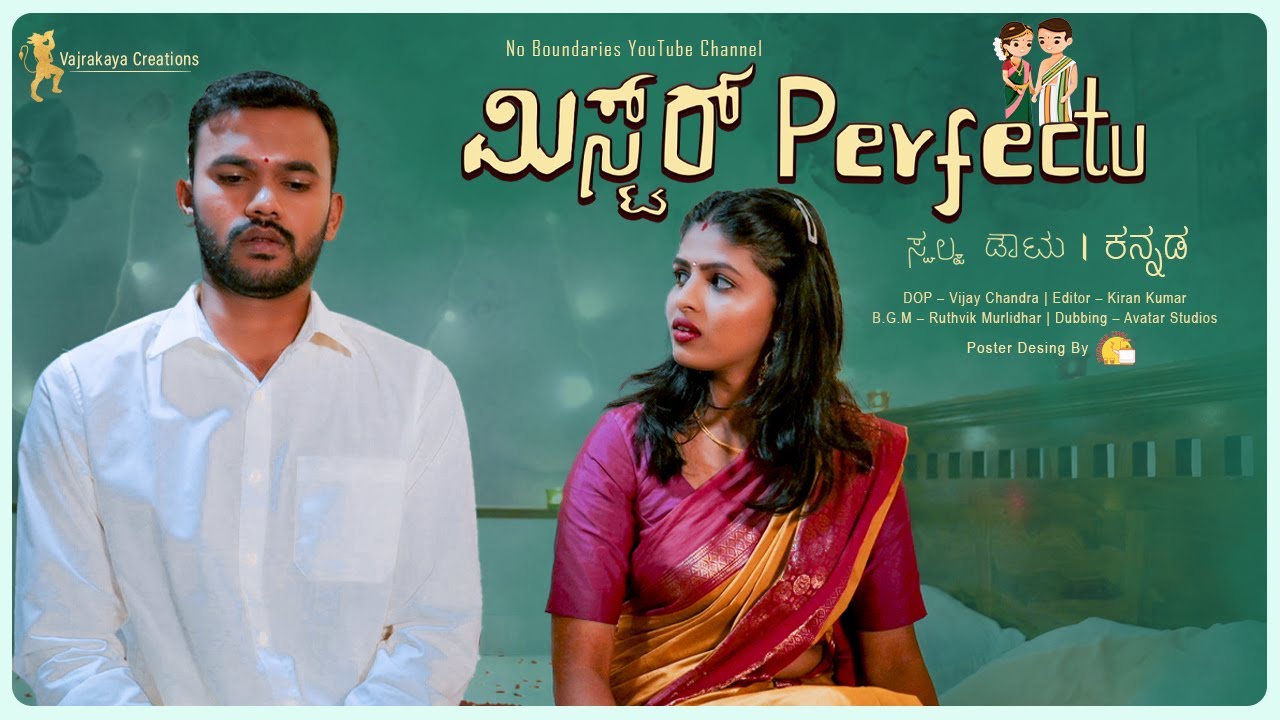 Mister perfectu | Official video Complete episodes | No boundaries | Ajithkumar12k | Bharath