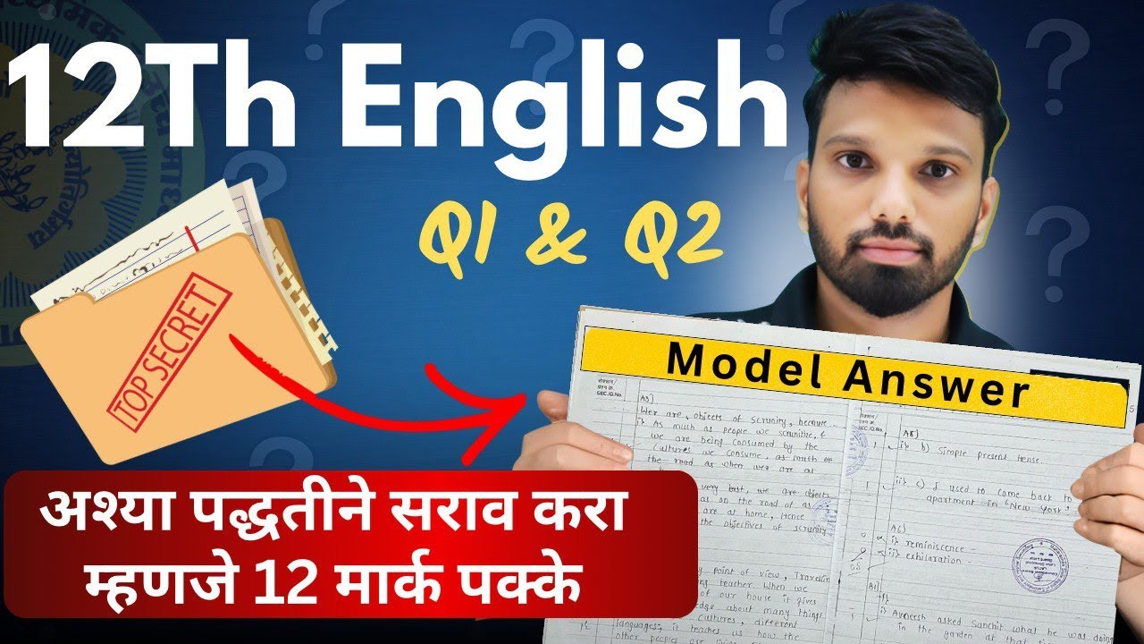 04/08 | Q1 & Q2 Che 12 marks fix | 12th Writing skills | da2 academy English | class 12th