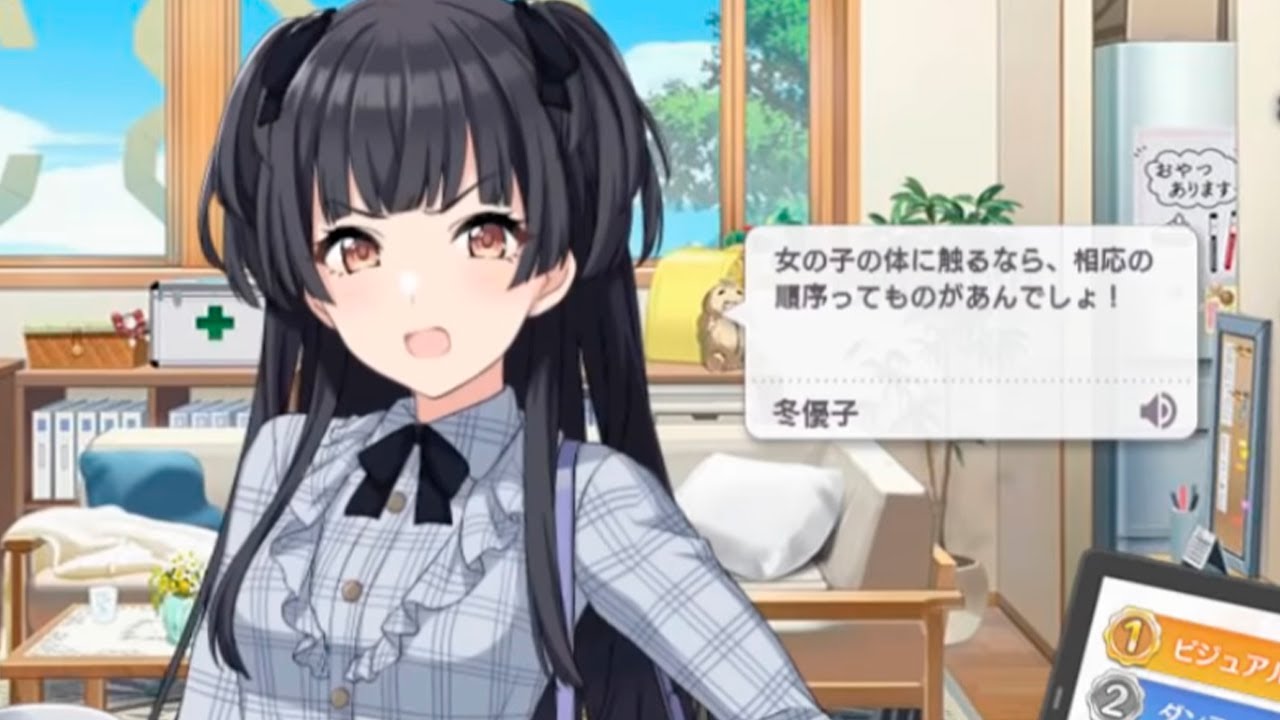 Idolm@ster Shiny Colors:  Straylight - GOOD & BAD COMMUNICATION