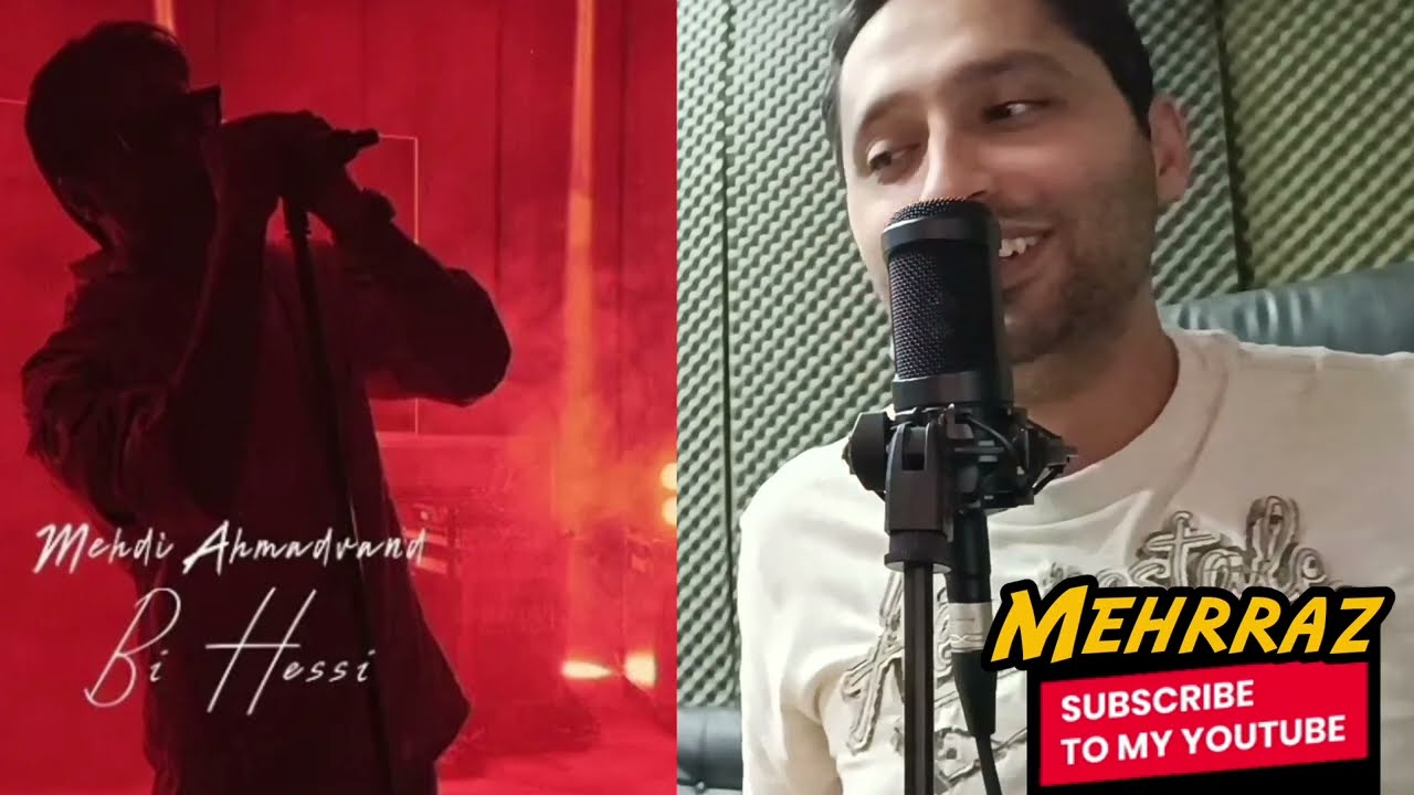 بررسی موزیک مهدی احمدوند - بی حسی