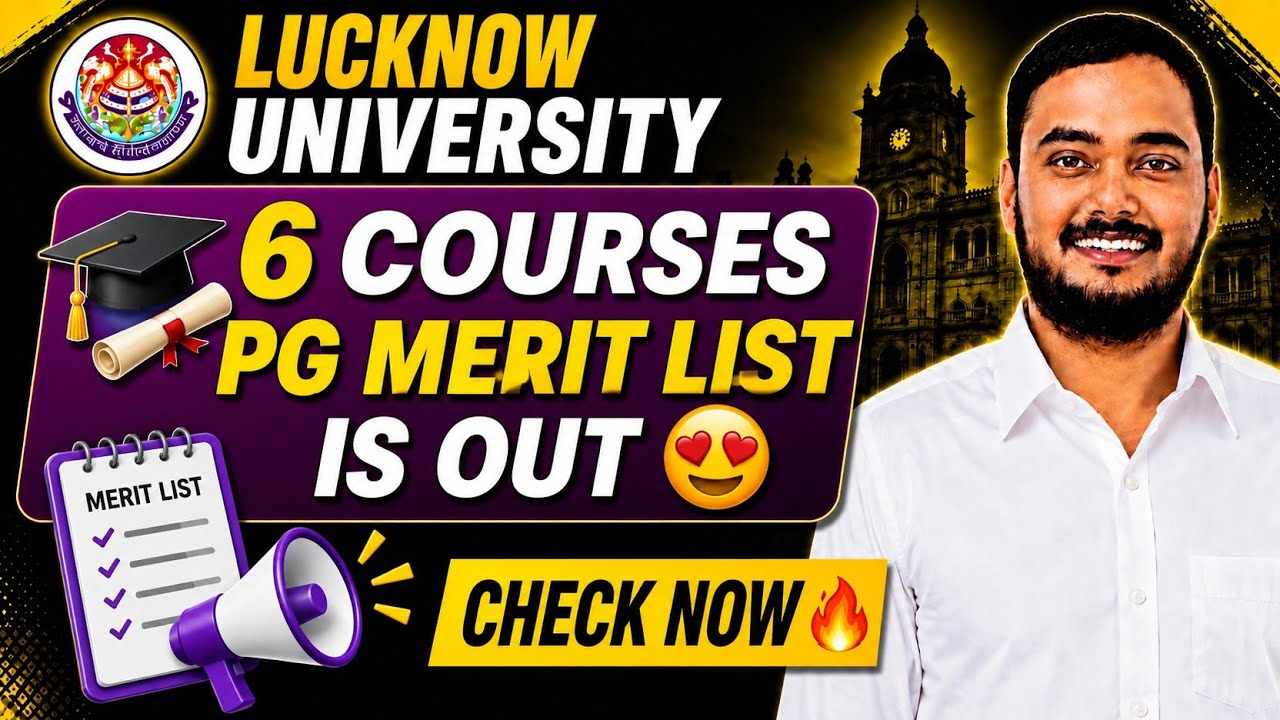 Lucknow University PG merit list Update 😍| Lucknow University News #news 