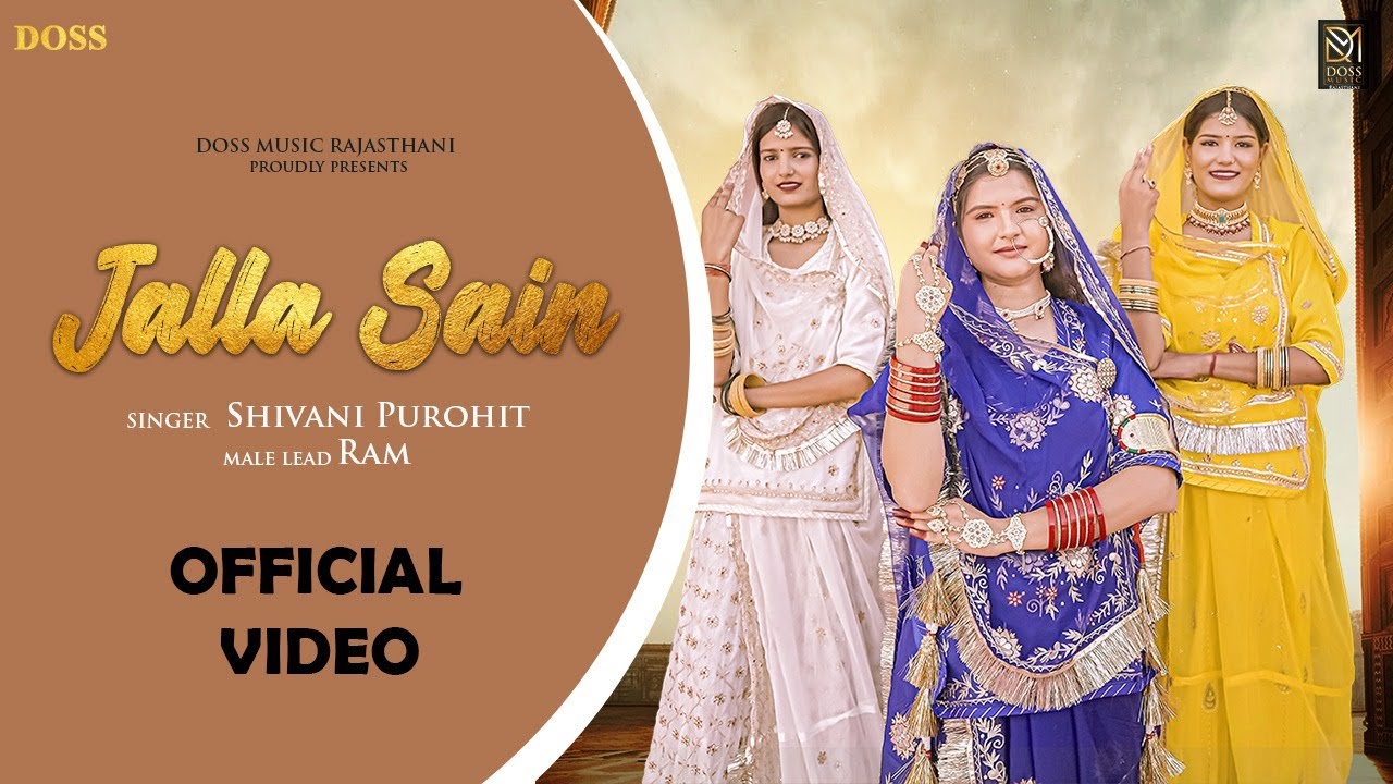 Jalla Sain (Official Video) Shivani Purohit | Latest Rajasthani Folk Song 2023 | New Songs