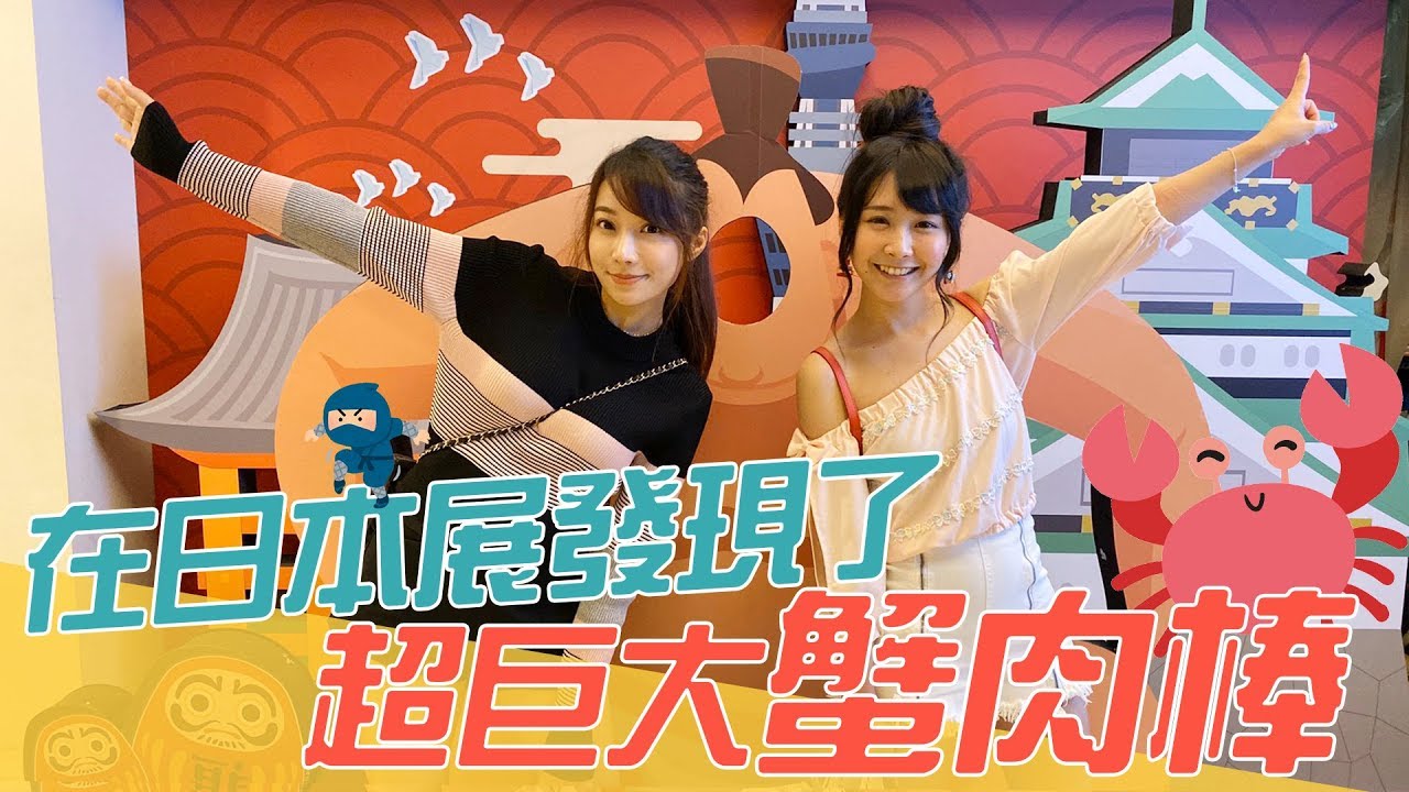 直接刷爆卡!一個月不出門!(FT.依依)
