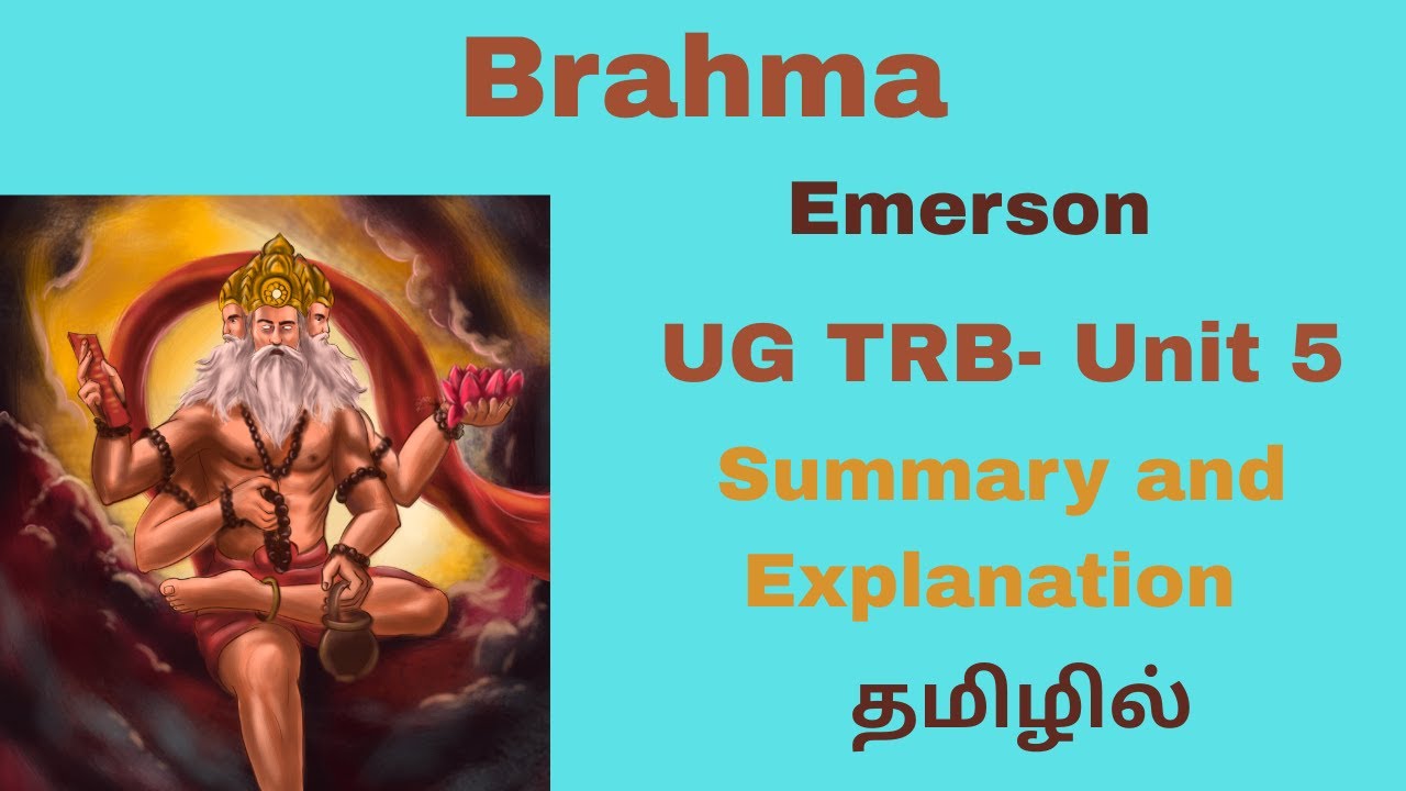 Brahma by Emerson | UG TRB American Literature| Line by Line explanation |  தமிழில்