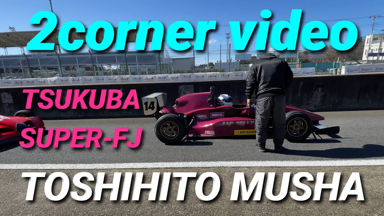 ZAP SPEED 10V TOSHIHITO MUSHA　2corner video　4K