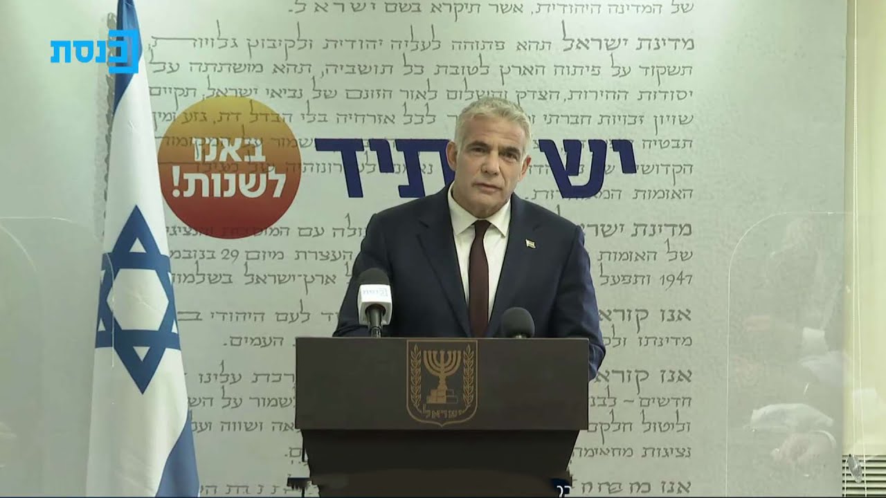 עלה או לא עלה: המרתון הפוליטי להקמת ממשלת לפיד-בנט